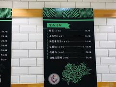 -元德饼店(成仁商业街店)