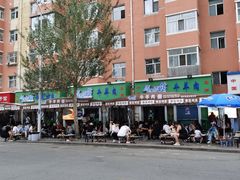 -马晓马佳牛羊肉(新合路店)