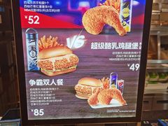 -德克士(二宫店)