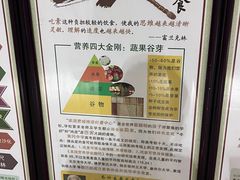 -清心素食自助餐厅(夫子庙店)