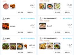 -大嘻咹biangbiang面(历史博物馆店)