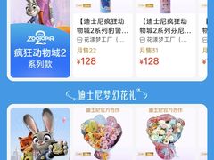 -SFC动漫主题影院(美罗城店)