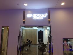 -CD Hair salon
