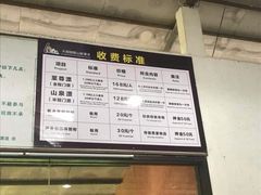 -大观园昆山峡漂流