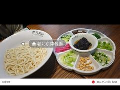 -尹三豆汁(前门旗舰店)