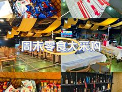 -回声星球·团建策划·赛事承办·拓展培训(大钟寺店)