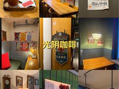 -GOIN CAFE 光阴咖啡馆