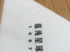 -混沌·星球