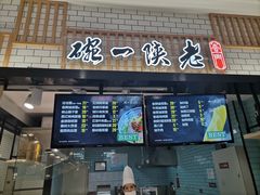 -永旺梦乐城(金银潭店)