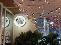 -下酒(华熙店)