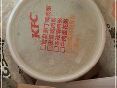 -肯德基(万科广东路店)