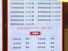 -刘长兴(逸仙桥店)