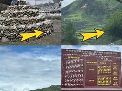 -墨石公园景区