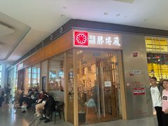 -胜博殿日式炸猪排(西红门店)