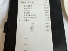 -上海和平饭店龙凤厅 Dragon Phoenix