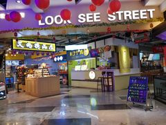 门面-鹿客西街(欧乐时尚广场店)