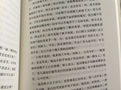 -新华书店(学府大道店)