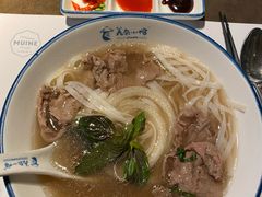 河内生牛肉米粉-美奈小馆·越南料理(中航城君尚购物中心店)