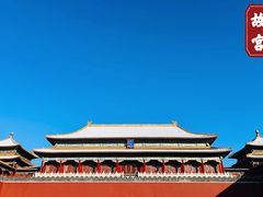 -故宫博物院(故宫)