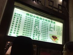 -奶酪魏(牛街总店)