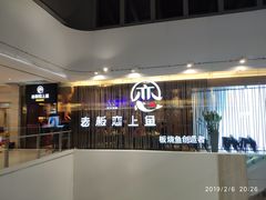 -老板恋上鱼(恒隆广场店)