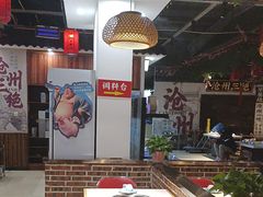 -成老灶火锅鸡(高东街店)