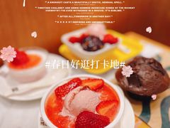 -满记甜品(湖滨店)