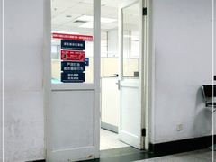 -天津市口腔医院(和平本部)