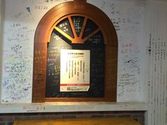 -骑鹅公社(南开大悦城店)