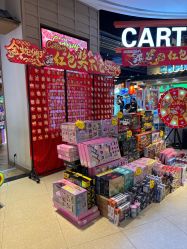-卡通尼乐园(新达汇三林店)