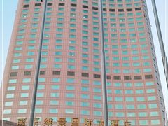 -南京维景国际大酒店(南京博物院店)