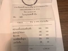 账单-The Dishes Seafood & Restaurant