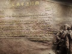 -沈阳“九·一八”历史博物馆