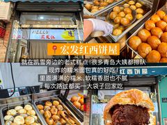 -海平馄饨(逍遥二路店)