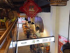 -味之绝热血美蛙鱼火锅(中坝店)