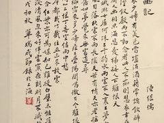 -徐汇艺术馆