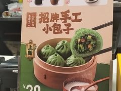 -永和大王(春日上新·阜成门店)