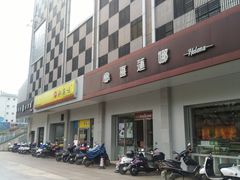 -喜莲娜动物奶油生日蛋糕(箭盘店)