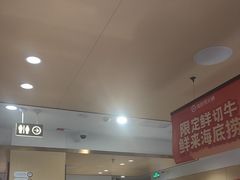-海底捞火锅(丰尚国际广场店)