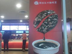 -肯德基(蓝桥店)