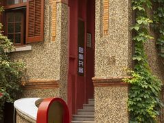 -思南书局(复兴中路店)