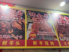 -溢心园香河肉饼总店