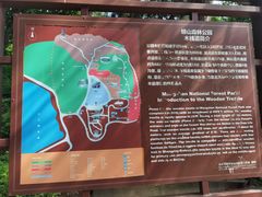 -北京十三陵国家森林公园蟒山景区