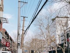 -村口大树(长乐路店)