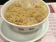 云吞面-池记(尖沙咀店)