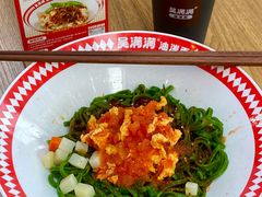 -吴满满油泼面(北方风味园店)