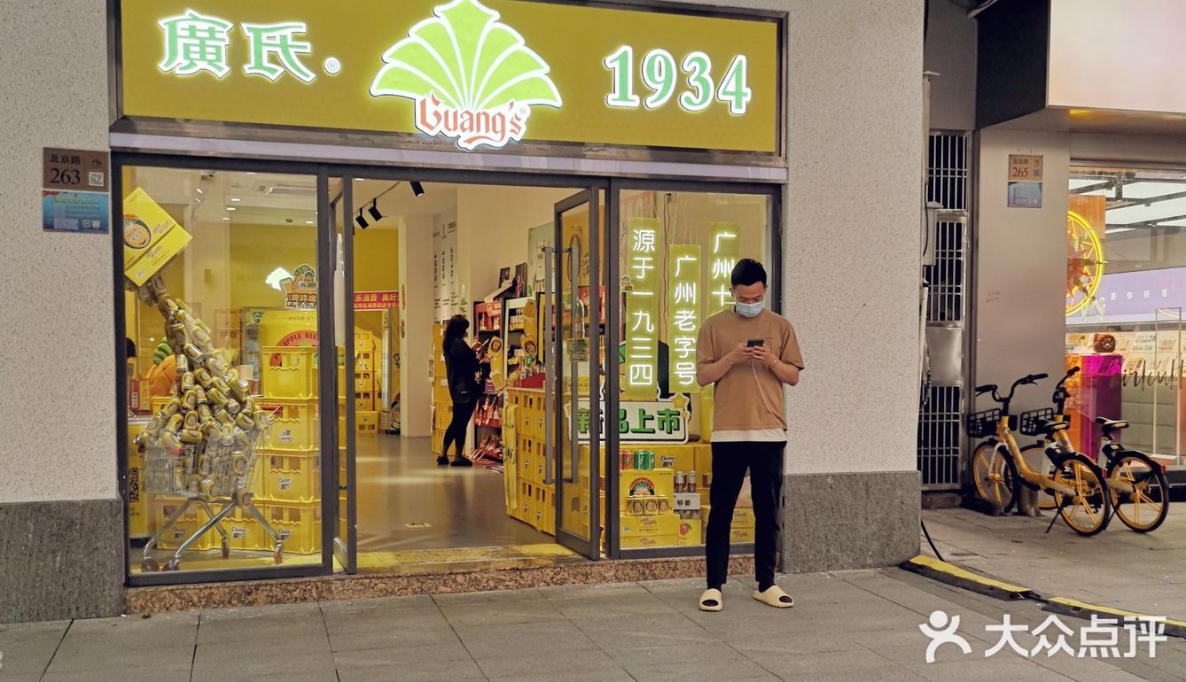 赞记这家店的东西比其他地方贵一些，嗯