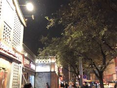 -裕德孚·非遗手切涮羊肉(东直门内大街店)