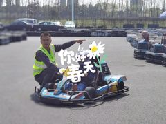 -锐擎卡丁车主题乐园(郊野公园店)