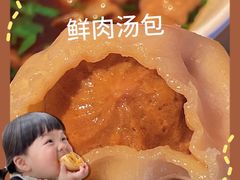 -东园小馆·早茶·淮扬小炒(江都路店)